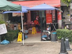 -颓记茶餐厅(美景总店)