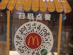 -麦当劳(津南吾悦广场店)