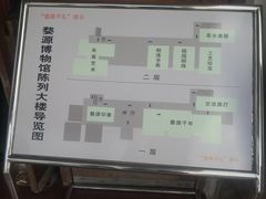 -婺源博物馆