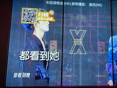 -星聚会KTV X Party(广州高德置地店)