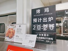 -山姆会员商店(邻瑞广场店)