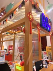 -玩元素·家庭游乐成长中心(香格里拉店)