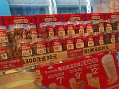 -味多美蛋糕(梨园店)