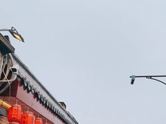 -南锣鼓巷
