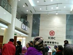 -中国工商银行(新街口支行)