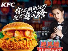 -肯德基(龙之梦购物中心店)