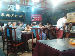 大堂-百年粉蒸牛肉
