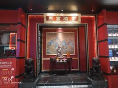-东富酒家(龙湖西溪天街店)