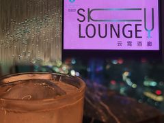 -南宁那莲豪华精选酒店-云霄酒廊·80楼高空城景酒吧