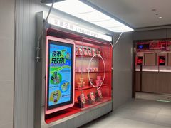 -海底捞火锅(凤凰广场店)