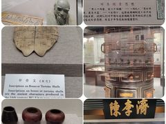 -北京中医药大学-中医药博物馆
