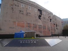 -人民咖啡馆(四行仓库店)