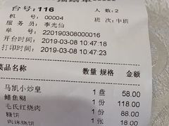 -马凯餐厅(长椿街店)