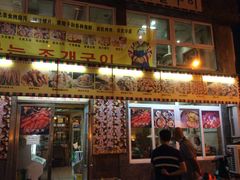 -农民烧烤(延边社区店)