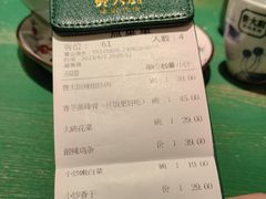 -费大厨辣椒炒肉(太平老街店)