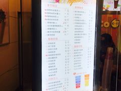 -CoCo都可(北苑K酷店)