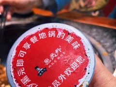 -鲁员外地锅鸡地锅鱼(古墩路店)