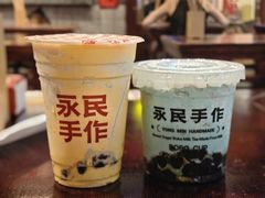 -永民手作(同曦店)