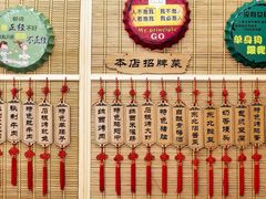 -老姐石板烧烤+铜炭火锅(总店)