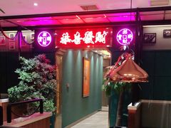 -喜粤广东菜(汉屯路店)