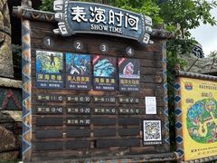 -波塞冬海底世界