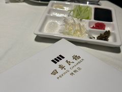-四季民福烤鸭店(外滩外白渡桥店)