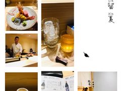 -鮨青(恒基名人购物中心店)