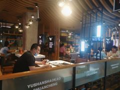 -玉善烧烤串城(长春总店)
