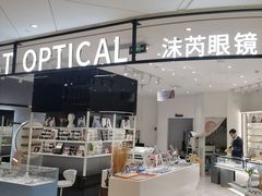 -沫芮眼镜·蔡司·依视路·尼康明月(环创店)