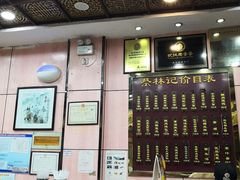 -蔡林记(珞狮南路店)