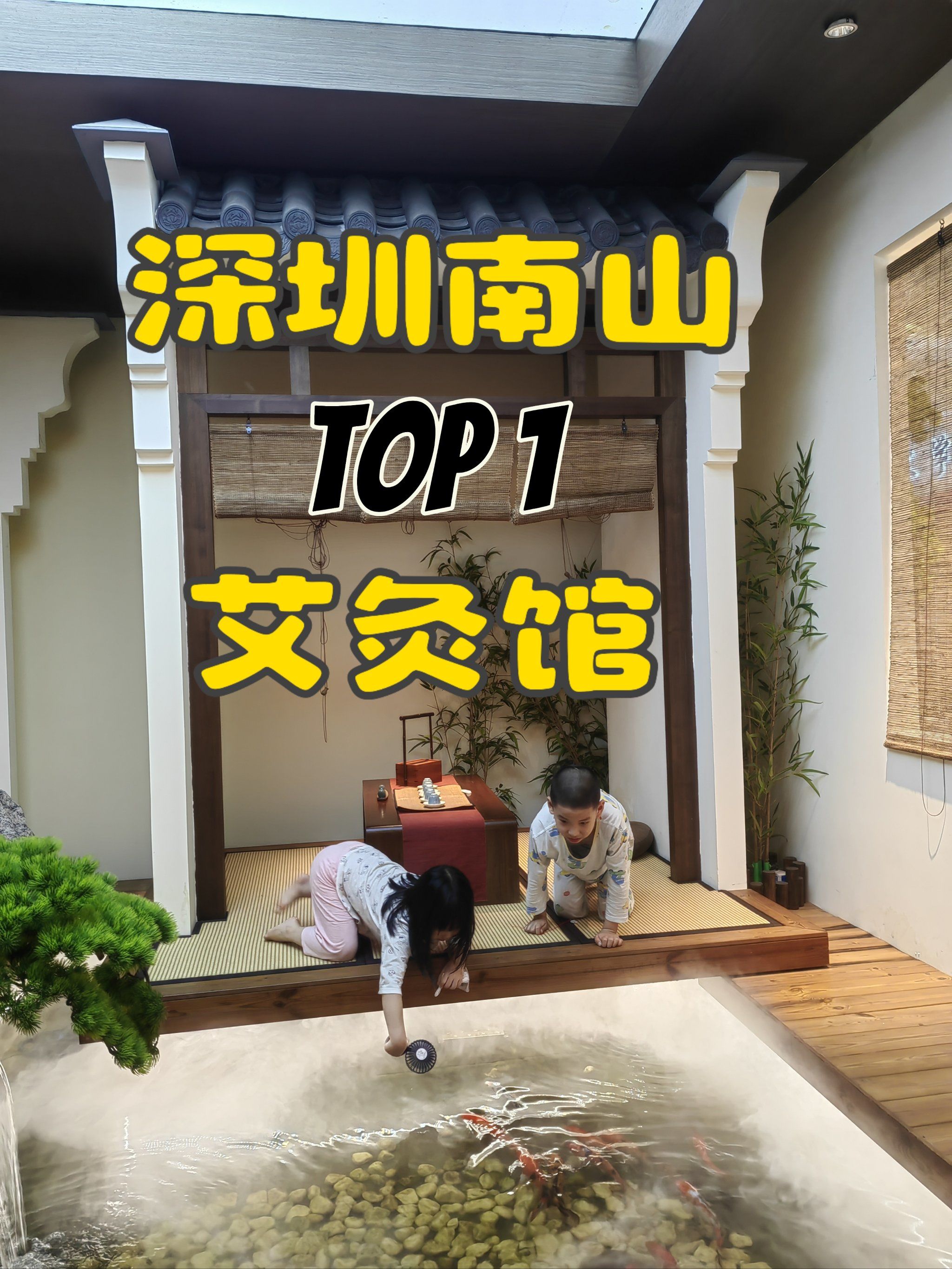 艾灸就是要辨证施灸7515推荐个宝藏艾灸馆