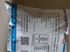 -和大铭品鲜奶站(大连商场店)