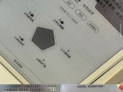 -北京华联购物中心(同成街店)