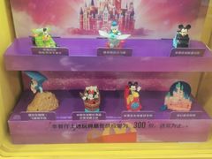 -麦当劳(衡阳中心汽车站店)