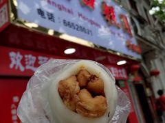-上海虹口糕团食品厂(欣兴店)