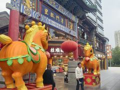 -古文化街旅游区