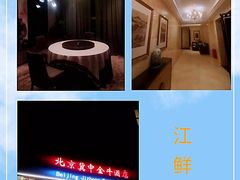 -江仙雅居(苏州桥店)