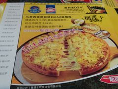 -尊宝比萨(首座店)