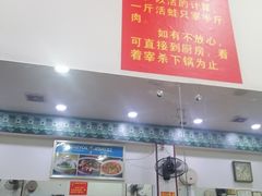 门面-专业跳跳蛙·彭彭老铺(步行街店)