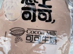 -金杨老摊头蛋饼(金口路店)