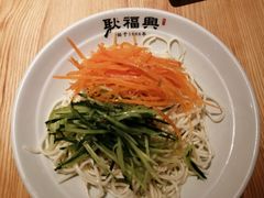 -耿福兴(步行街店)
