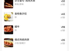 -俄士厨房(环球港店)
