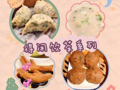 -金翠皇宫粤菜·点心·海鲜(科技园店)