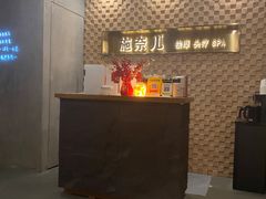 -施奈儿.洗头頭療.按摩SPA.采耳(上梅林店)