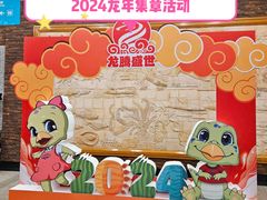 -大连自然博物馆