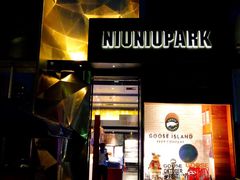 门面-NIUNIUPARK和牛螃蟹(龙湖杭州滨江天街店)