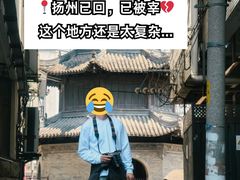 -陈记菜馆·非遗淮扬菜(东关街教场店)