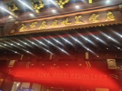 -大同王府至尊酒店(大同古城店)