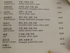 菜单-Wagas沃歌斯(大学路店)