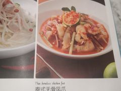 -PHO爺·越南料理(亦庄大族广场店)